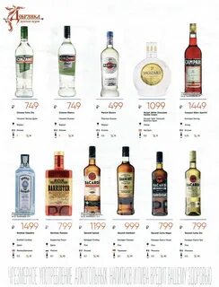 Лион каталог