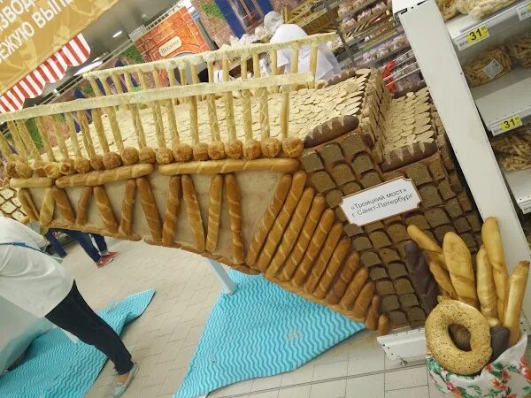 Отзыв о Сеть гипермаркетов "Ашан" (Россия, Санкт-Петербург) Хороший ассортимент.