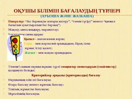 Жетілген есектердің шынайы фотосуреттері