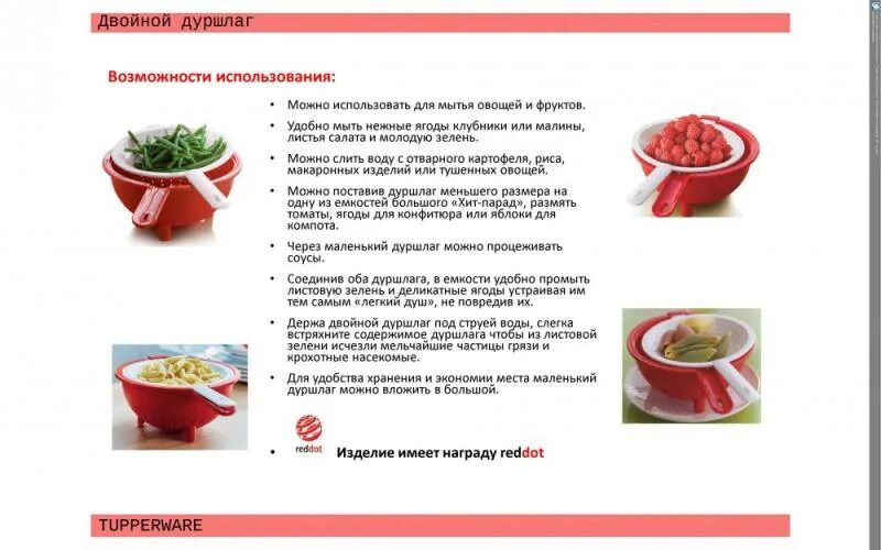 Можно для использования их на
