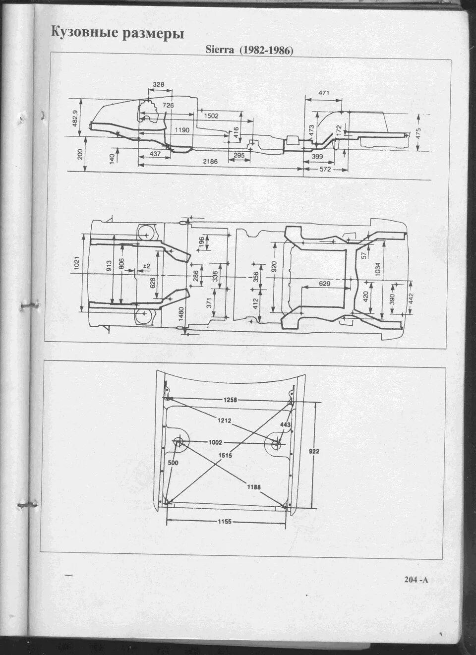 Размеры кузовных ремонтов. Точки кузова Форд Сиерра. Кузовные Размеры Форд Сиерра. Ford Sierra 2.0 МТ, 1987, размер кузова. Ford Sierra контрольные точки.