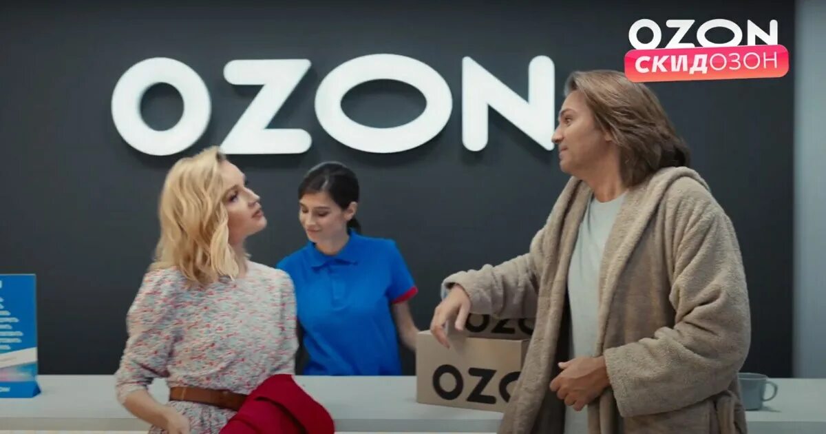 Реклама озон руки загребуки. Гагарина рекламирует Озон. Гагарина в рекламе Озон. Реклама OZON С Полиной Гагариной.