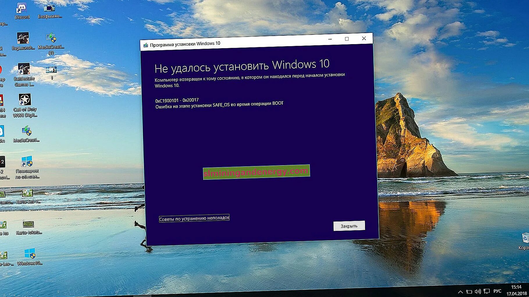 Ошибка 0x80070424 windows 10. 0x80070424. код ошибки 0x80070424 windows 10 при установке. магазин microsoft store заблокирован код 0x800704ec windows 10 ltsc.