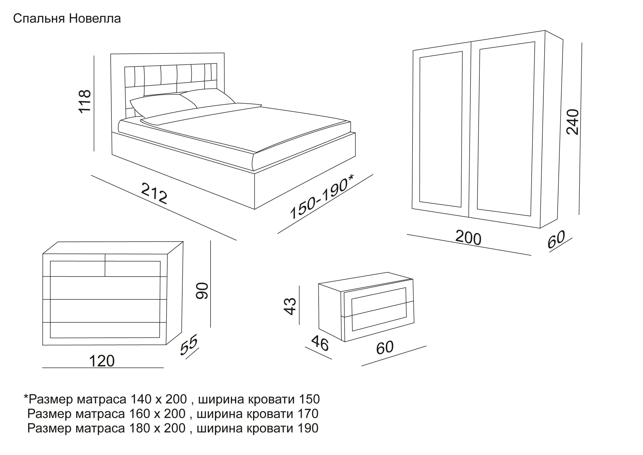 Спальный гарнитур новелла 42. Мебель Черноземья спальня новелла 42. Кровать ширина 150. Габариты спальни. Новелла инструкции