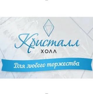 Кристалл череповец