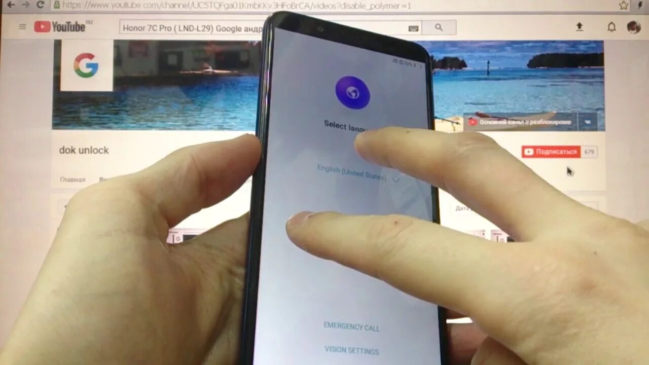 Разблокировка Honor. Обход гугл аккаунта на Хуавей. Хонор 7а разблокировать. Аккаунт хонор.