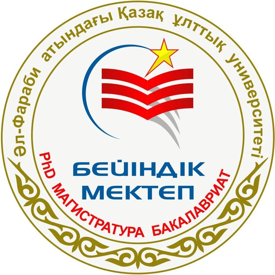Казну школа