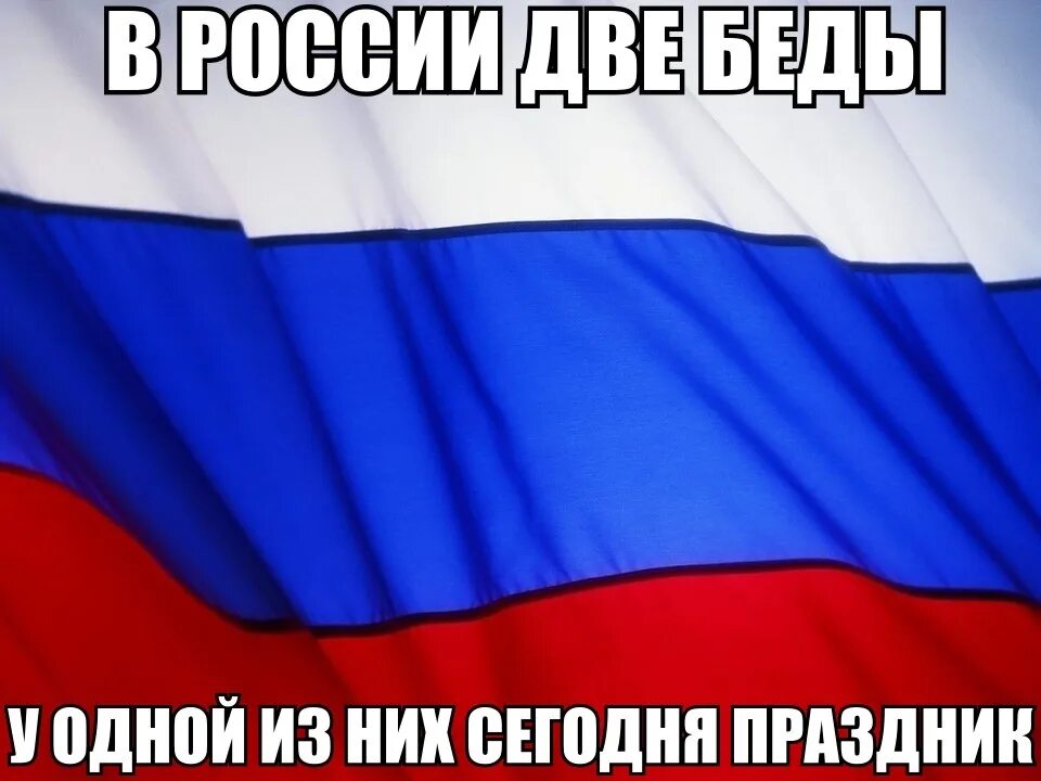 Рожденные россией. Родился в России. Я В России рождён. Я горжусь Россией. Горжусь, что родился в России.