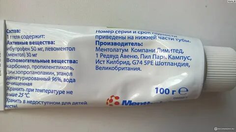 Левоментол что это