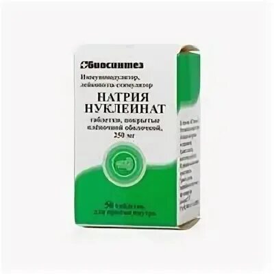 Нуклеинат натрия