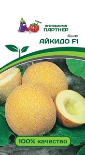 Дыня айкидо