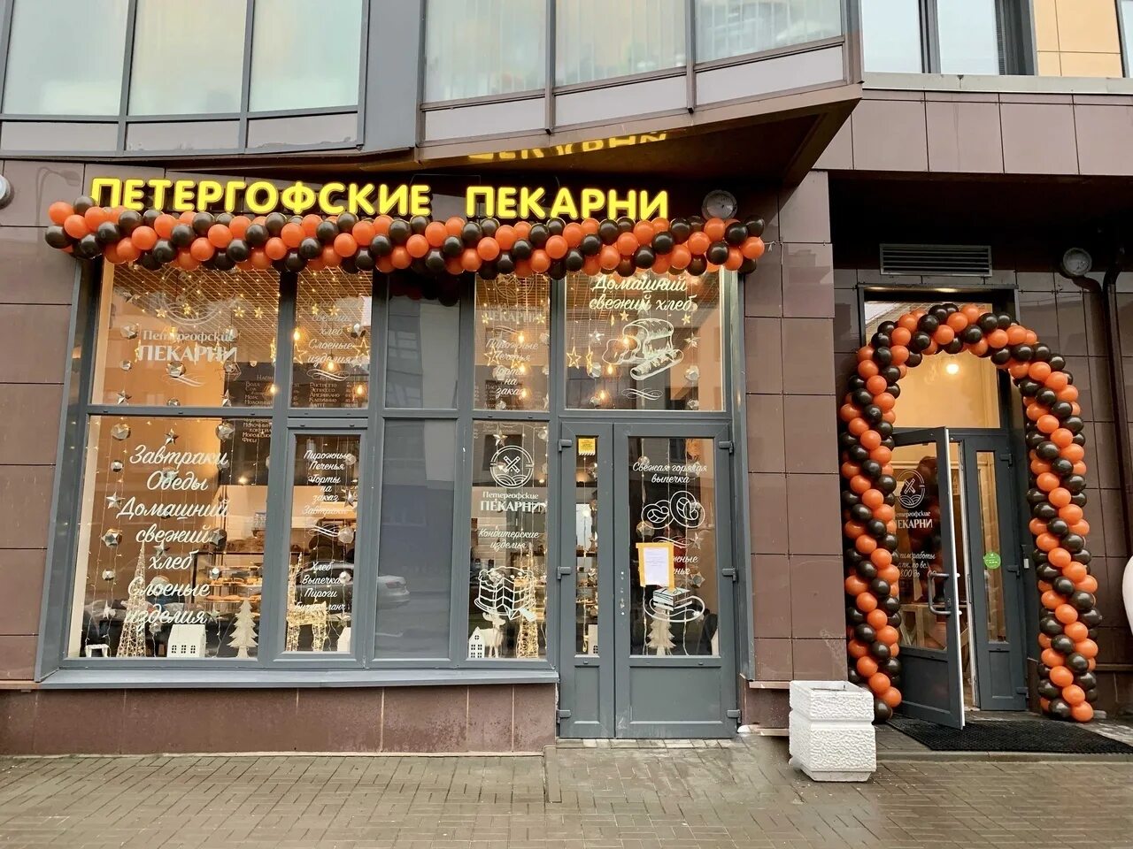 Булочная. Butcher shop. Немецкая булочная. Пекарня zoe bakery спб. Буше малая морская 7.