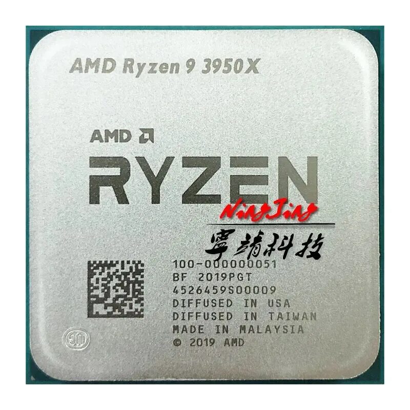 Amd ryzen 3950x