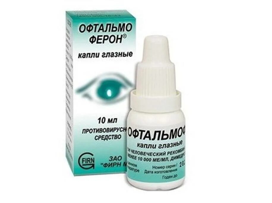 Какие глазные капли от аллергии. Конъюнктивит капли в глаза офтальмоферон. Офтальмоферон глазные капли. Ольмафтоферон глазные капли. Противовирусные глазные капли офтальмоферон.