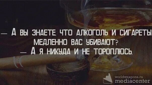Никуда не спешить