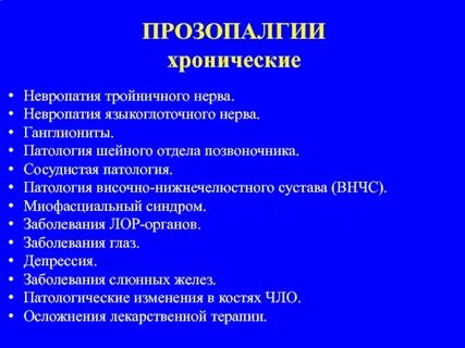 Ганглионит