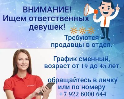 Работа в сысерти вакансии