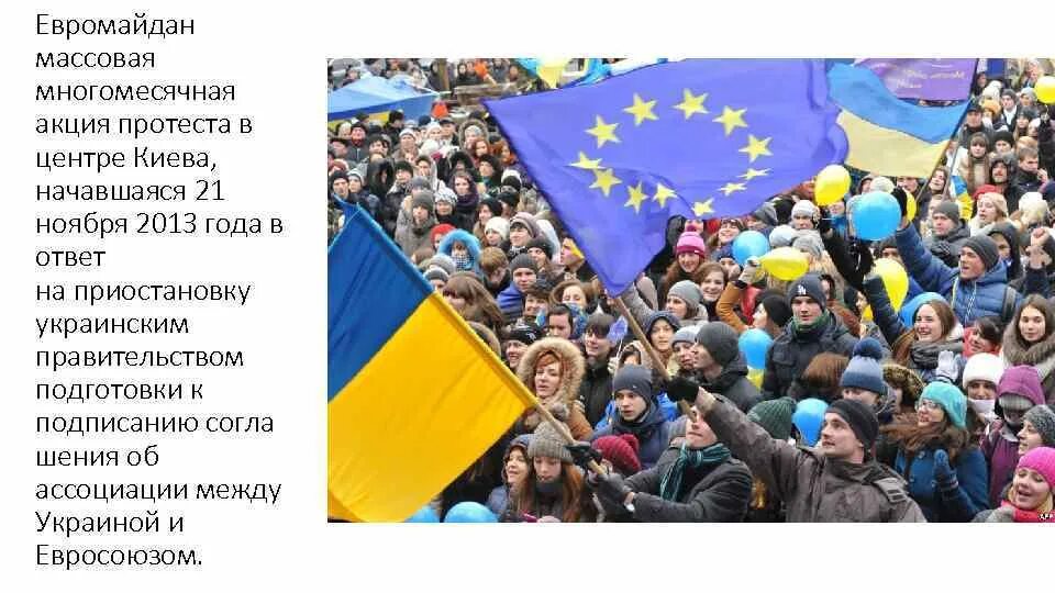 21 ноября 2012 года. 21 ноября 2012 года. 21 ноября 2012 года. Демонстрация в москве. 21 ноября 2012 года.