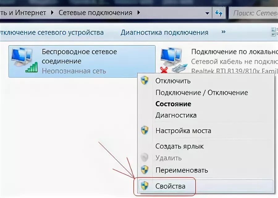 Подключить вай фай без сим карты. Подключить вай фай без сим карты