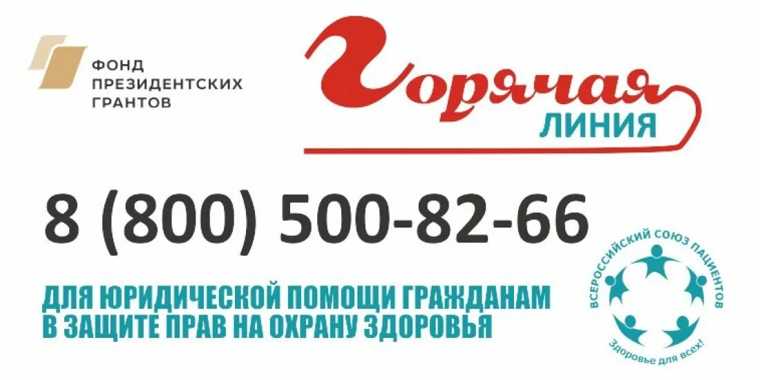 Телефон 8 800 500