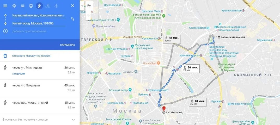 Как доехать маршрут. Маршрут от казанского вокзала до восточного вокзала. маршрут казанский вокзал шереметьево. путь от казанского до восточного вокзала. восточный вокзал казанский вокзал маршрут.