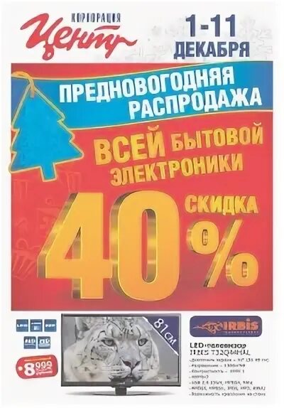 Вязьма ленина 57 диагностика спектр. Дисперсия света презентация. Каменск-уральский ул. Спектр каменск. Проспект победы 12 каменск-уральский.