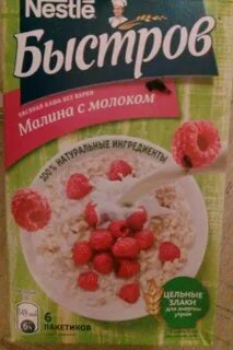 Каша быстрого приготовления польза и вред