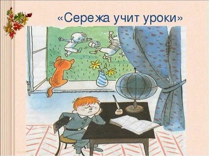 Барто сережа