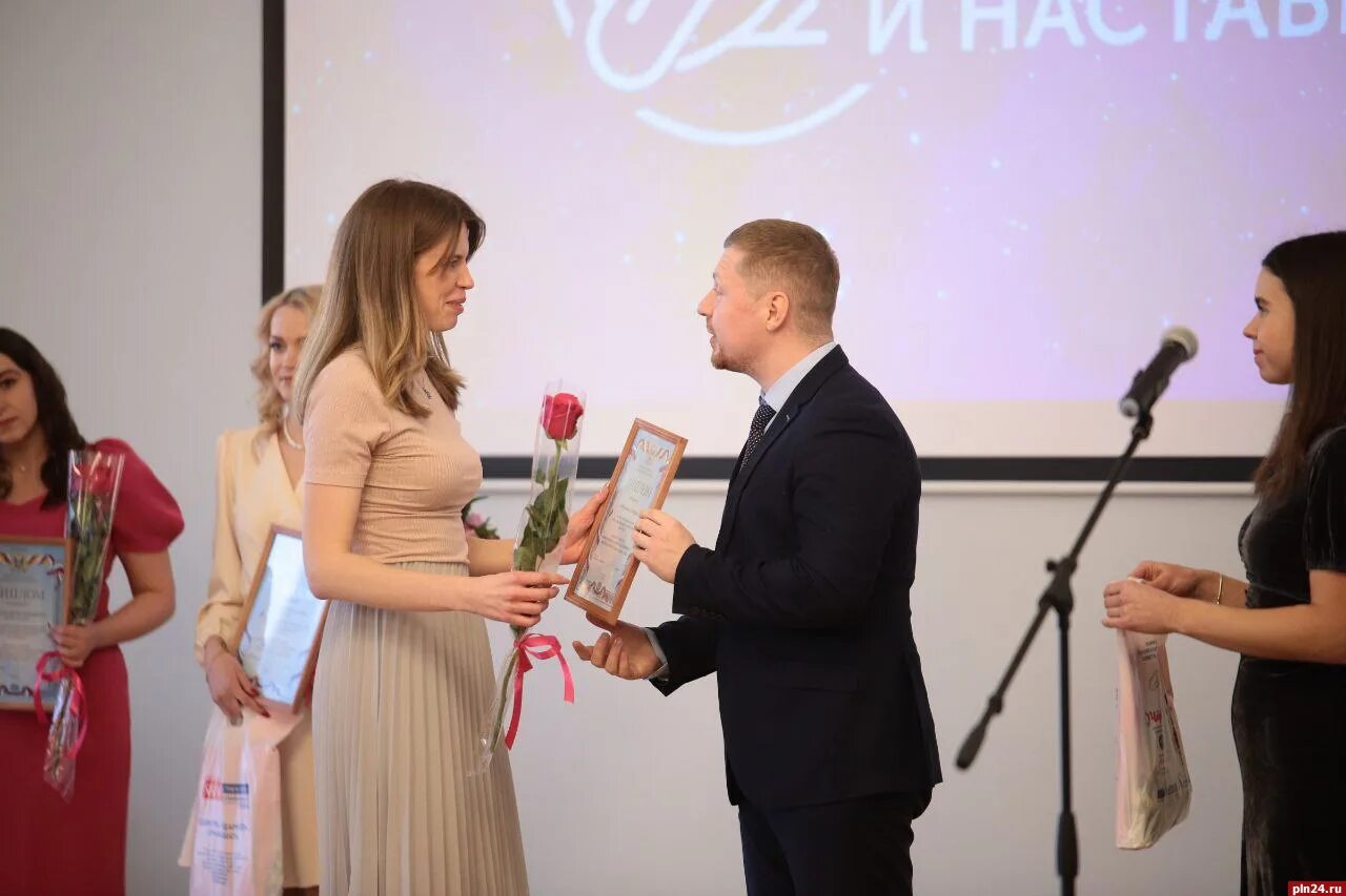 Учитель года 2024 псков. Год педагога. Учитель педагог. Год педагога. Группа женщин педагогов.