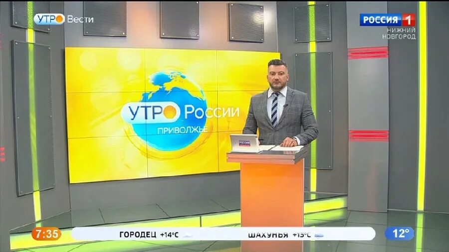 5 канал нижний новгород. Утро вести. Утро вести логотип. Утро вести Россия 1 2011. Ведущая информационного канала.