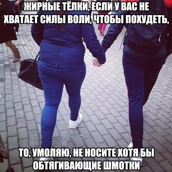 При этом чем толще и. При этом чем толще и
