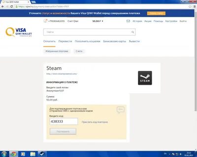 Wallet подтвердить