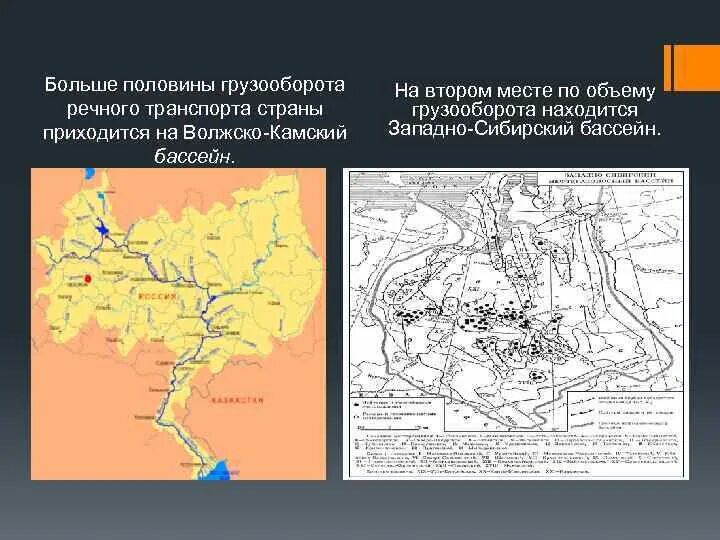 Волжский бассейн реки. Волжско-Камский бассейн. Волжско-Камский бассейн реки. Волго Камский бассейн реки. Волжско-Камский бассейн на карте.