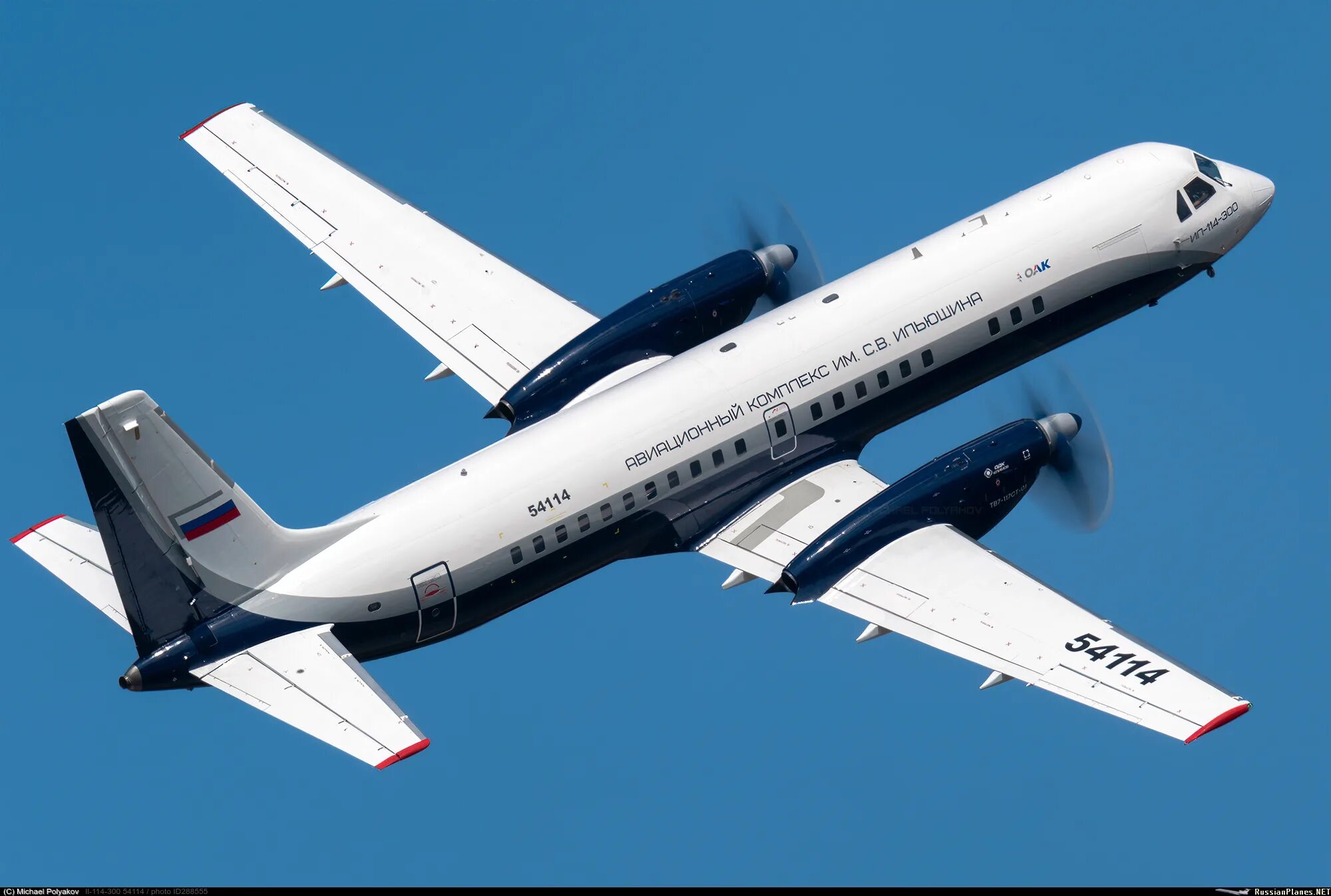 Летающая лаборатория ил-76. Ил-114-300. Ил 2021. Ил 114-300 и ан-24. Ил 114 3000.