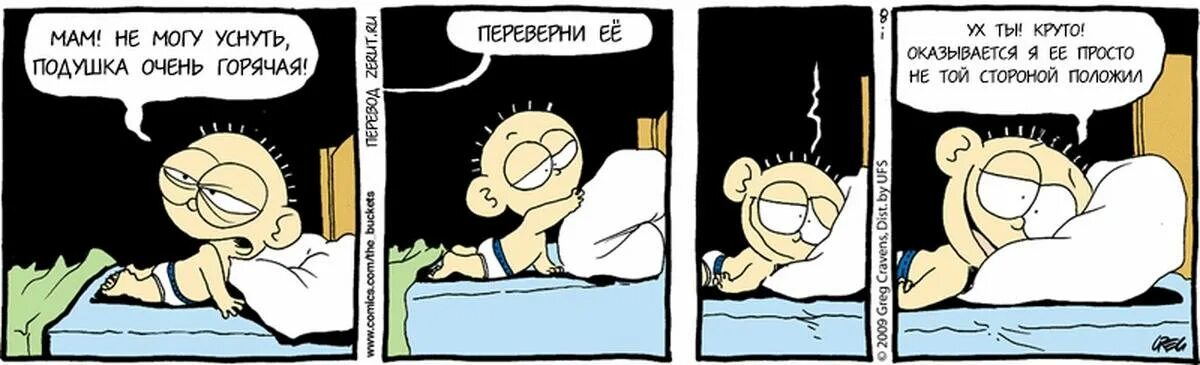 Не могу уснуть хотя хочу. Не могу уснуть. как уснуть картинки. анекдот про подушку.