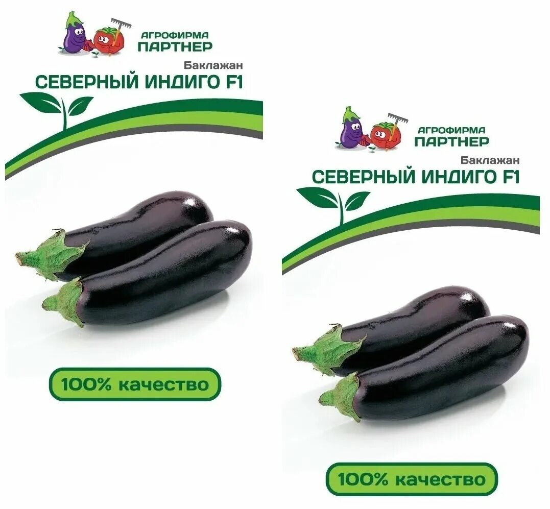 баклажаны агрофирмы партнер. баклажан андрюша и северный индиго. северный индиго баклажан описание. баклажан северный индиго f1 10шт. баклажан индиго отзывы.