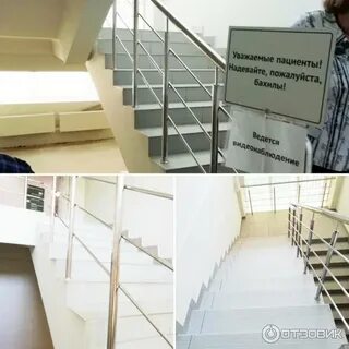 Озерск медицинский