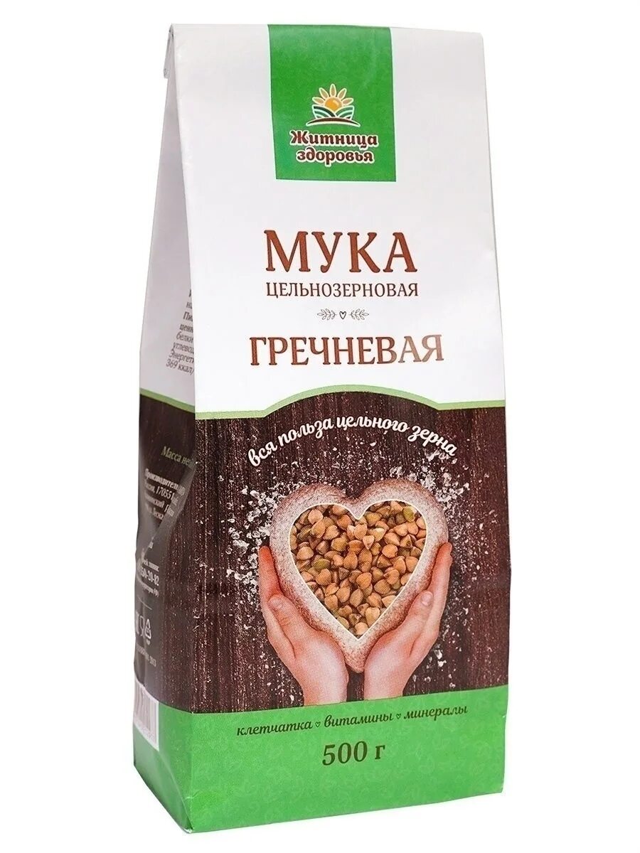 Мука нутовая Житница здоровья. Мука рисовая цельнозерновая Житница здоровья. Мука кукурузная цельнозерновая. Мука нутовая цельнозерновая. Гречневая мука цена