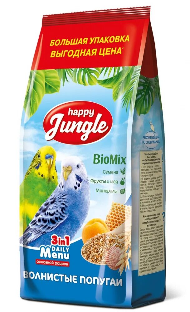 Корм для попугаев jungle. Корм для попугаев хэппи джангл. корм для средних попугаев happy jungle, 900 г. happy jungle корм для попугаев. хэппи джангл для волнистых попугаев.