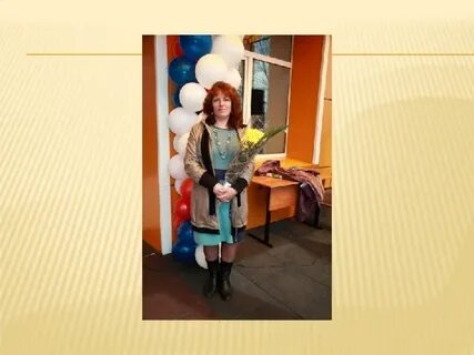 Школа интернат 21