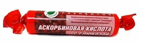Аскорбиновая гленвитол