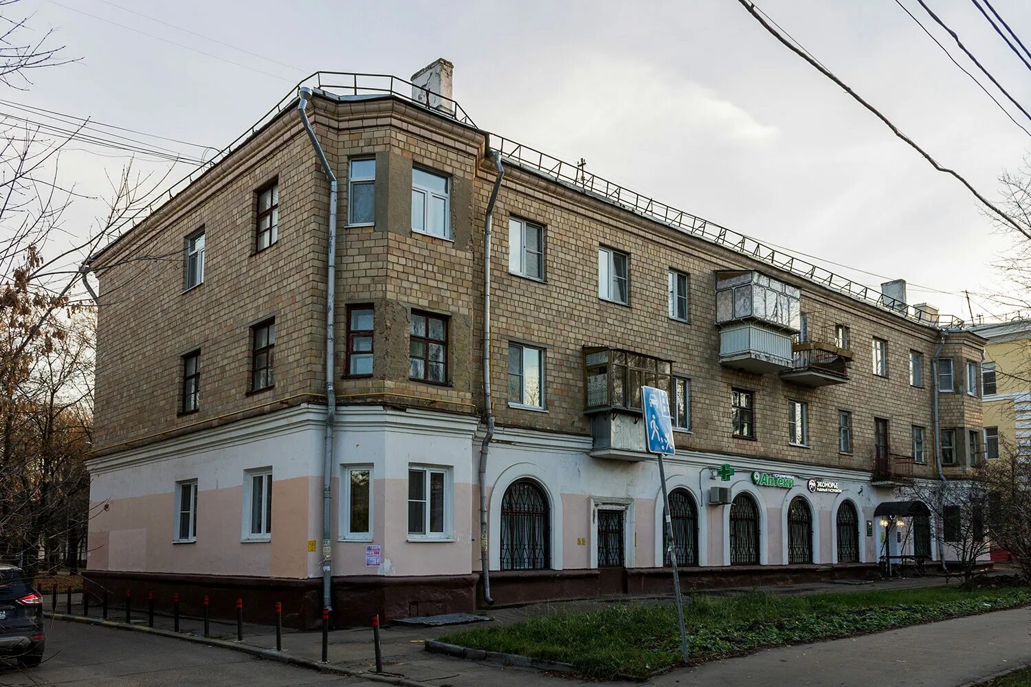 Улица 2 рейсовая дом 2. 2-я рейсовая, дом 2. Ветклиника на анохина. 2-я рейсовая улица, 8/29. Г.