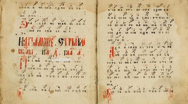Церковное пение византии. Византийское песнопение. Песнопения страстной седмицы. Церковные песнопения византии. Византийские напевы кипр.