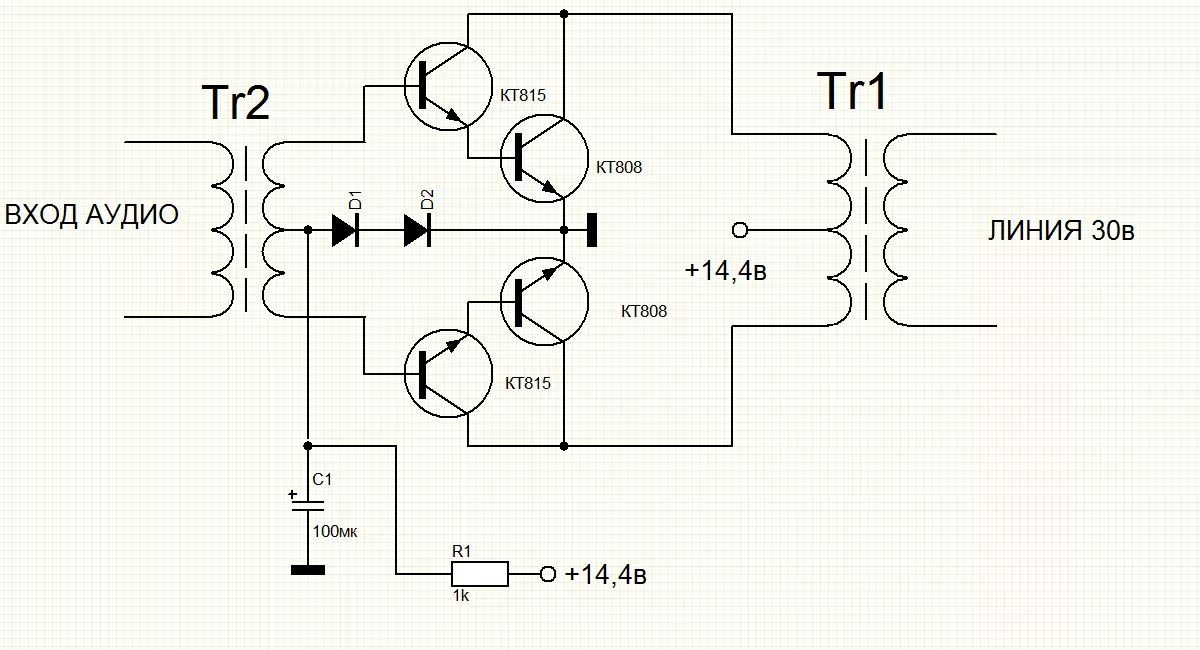 Трансформатор унч. Трансляционный усилитель 100 вольт. Усилитель трансляционный транзисторный схема. Трансляционный усилитель 100 вольт схема. Схема двухтактного трансформаторного усилителя мощности.