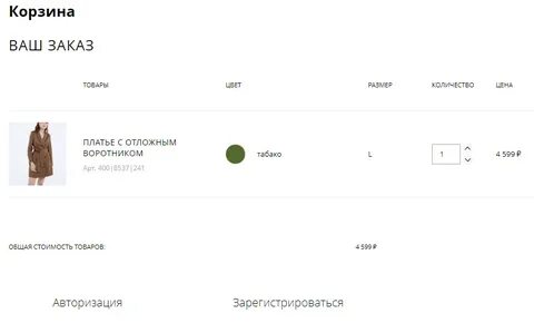 Lime заказ