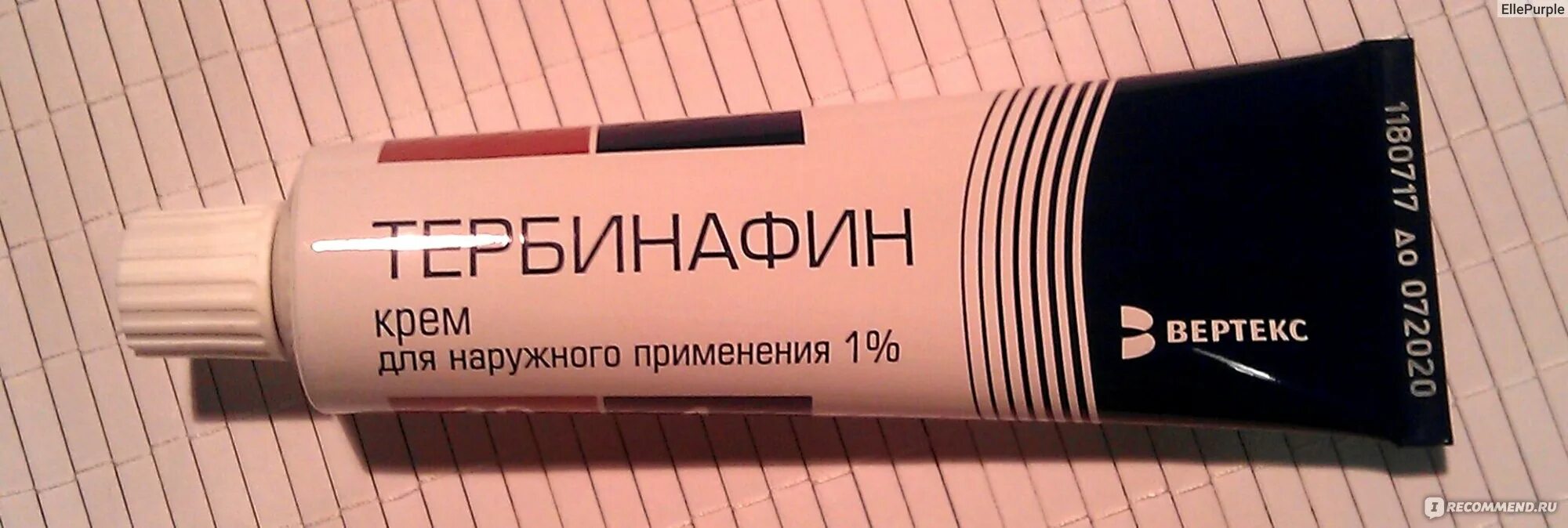 Тербинафин мазь на ногти. Тербинафин вертекс крем. крем от кожного грибка тербинафин. тербинафин мфф крем. тербинафин вертекс крем для грибка ног.