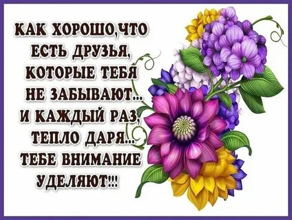 Спасибо дорогая всего доброго
