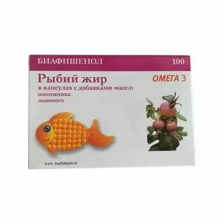 Рыбий жир вина полезней пей без мин