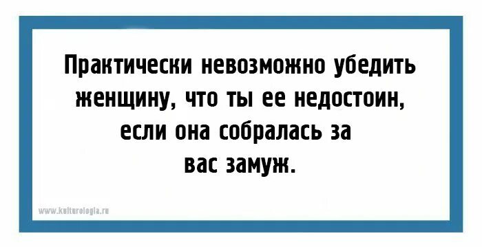 Вы собираетесь на них