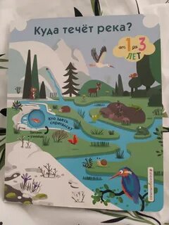 Река издательство